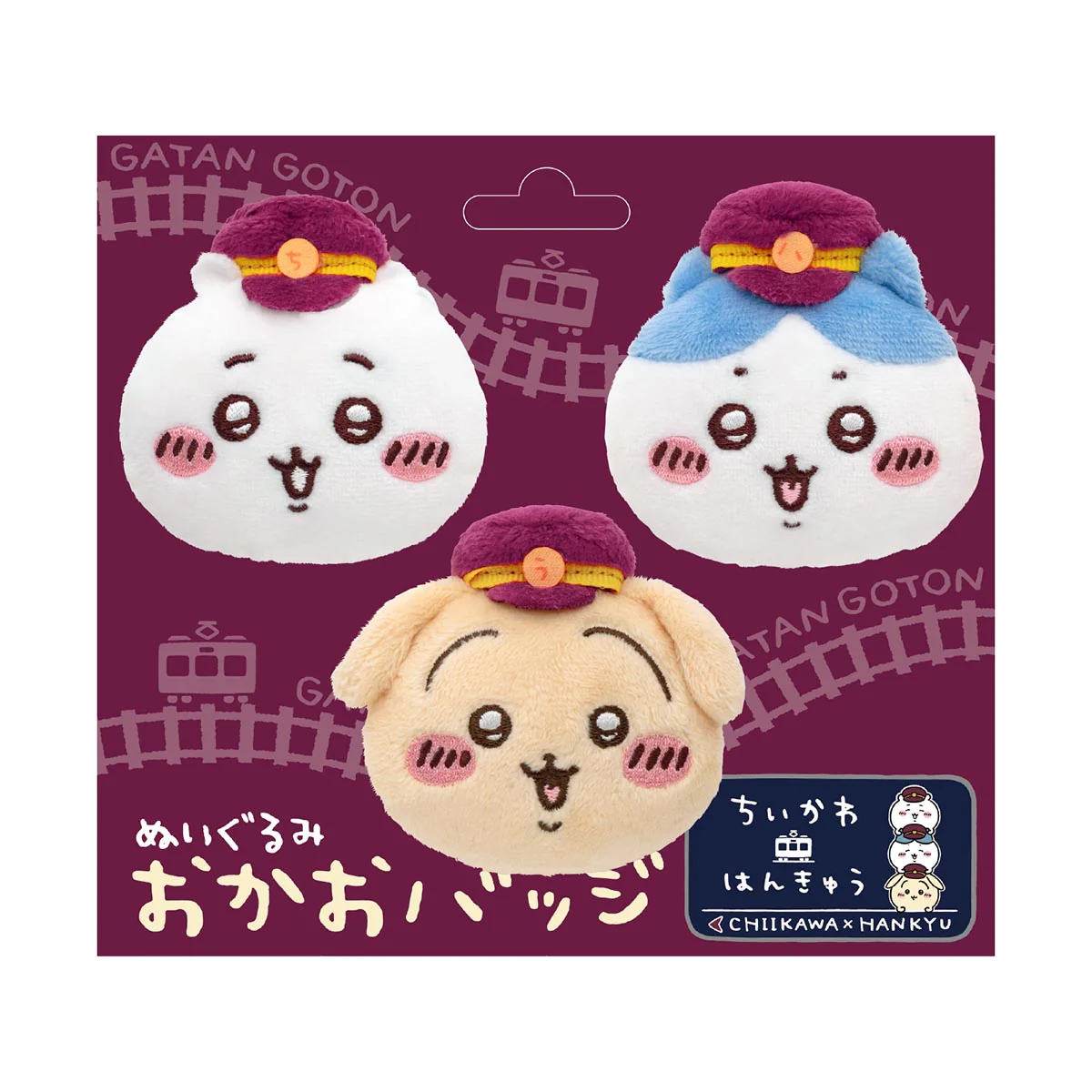 ちいかわ 阪急電車なぬいぐるみおかおバッジ3個セット - Image 2