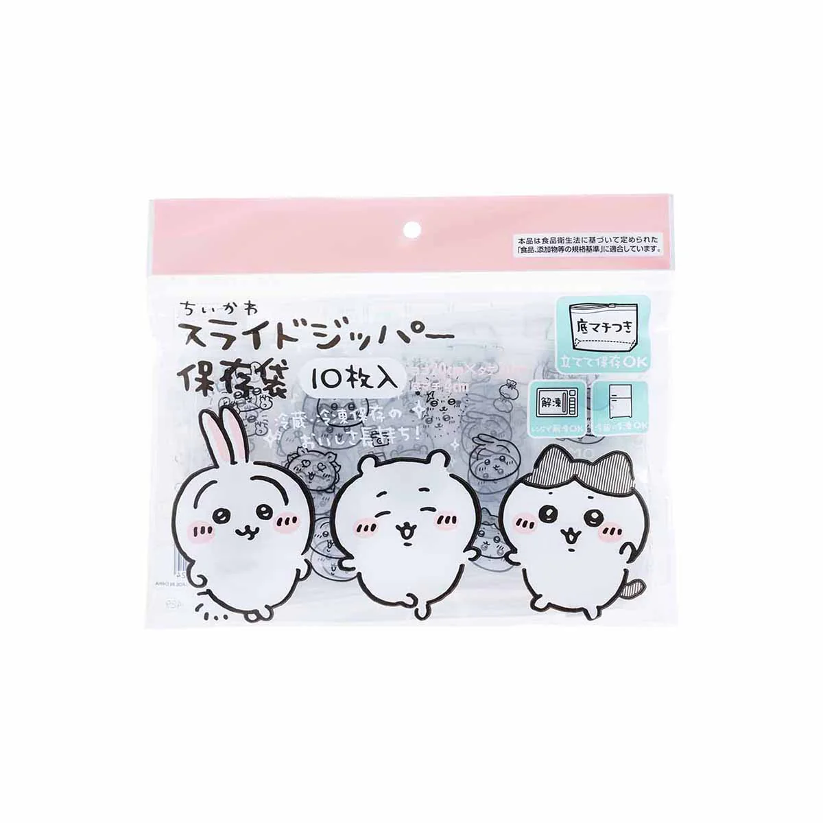 ちいかわ スライドジッパー保存袋（10枚入） - Image 6