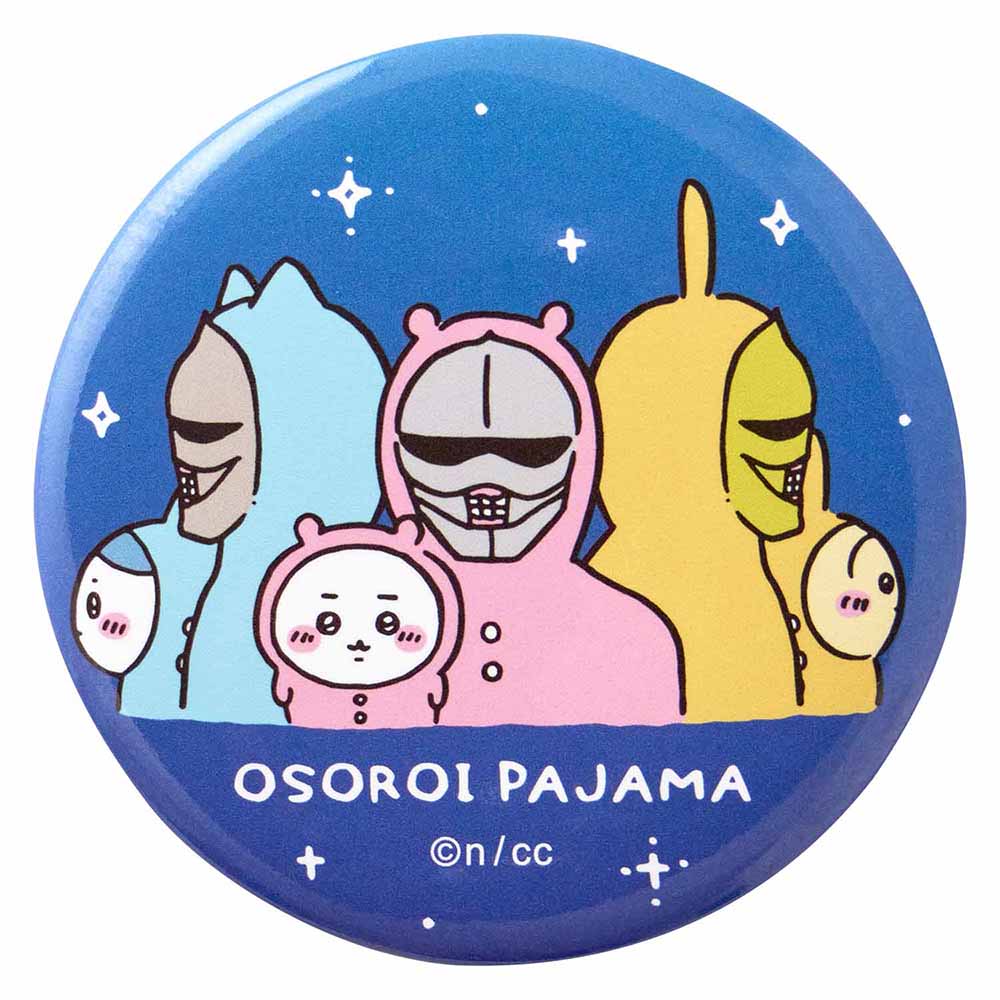 ちいかわ お出かけ楽しみ！な トレーディング缶バッジ（全8種） - Image 10
