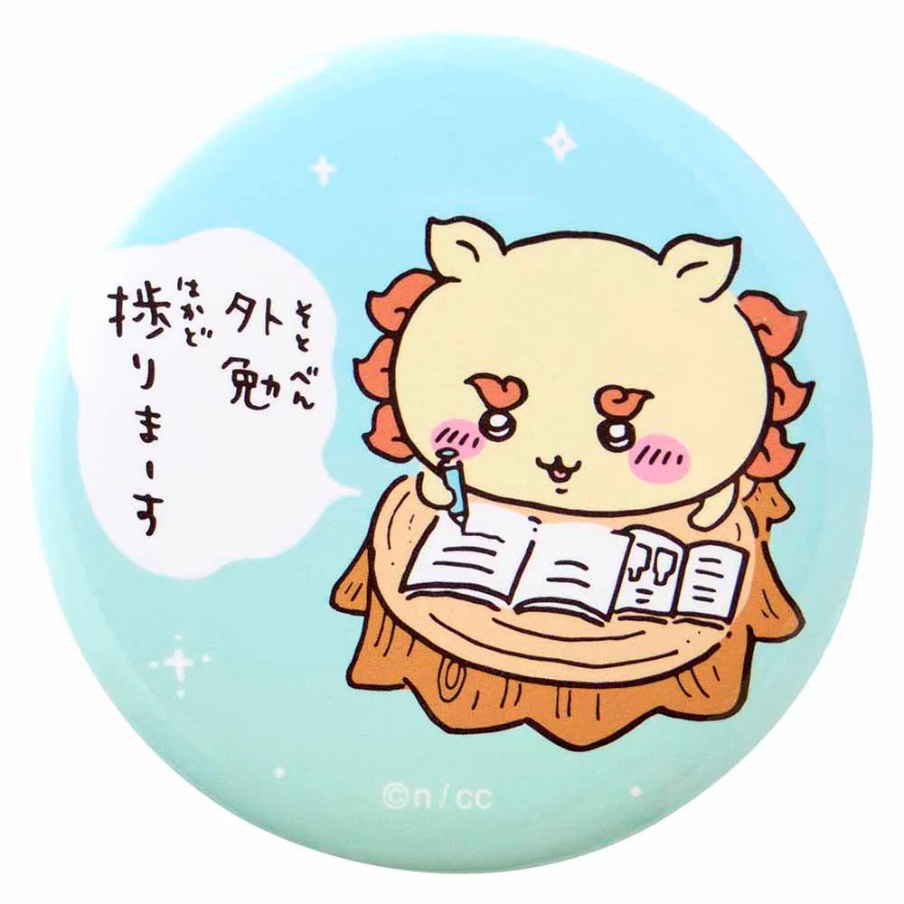 ちいかわ お出かけ楽しみ！な トレーディング缶バッジ（全8種） - Image 7