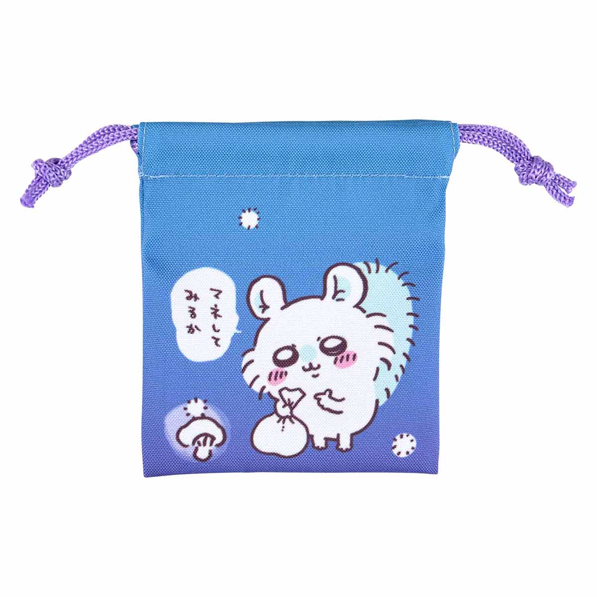 ちいかわ お出かけ楽しみ！な 小分けに便利な2個セットミニ巾着（ちいかわとモモンガ） - Image 6