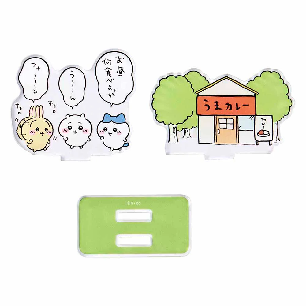 ちいかわ お出かけ楽しみ！な レイヤーアクリルスタンド（カレー） - Image 3