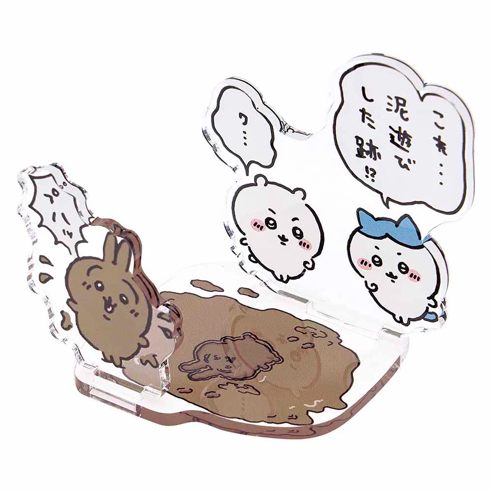 ちいかわ お出かけ楽しみ！な レイヤーアクリルスタンド（泥遊び） - Image 3