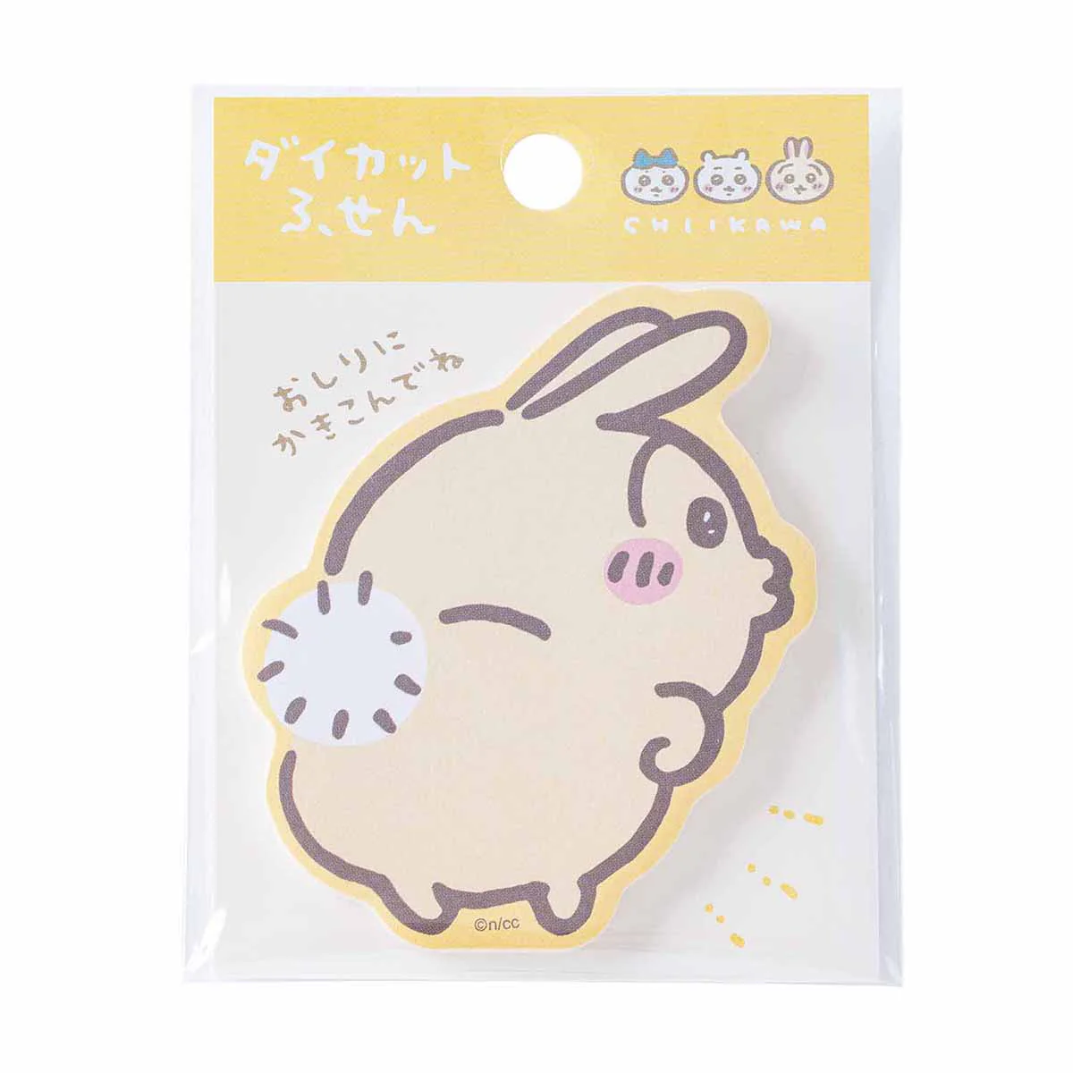 ちいかわ ダイカットふせん（うさぎのおしり） - Image 3