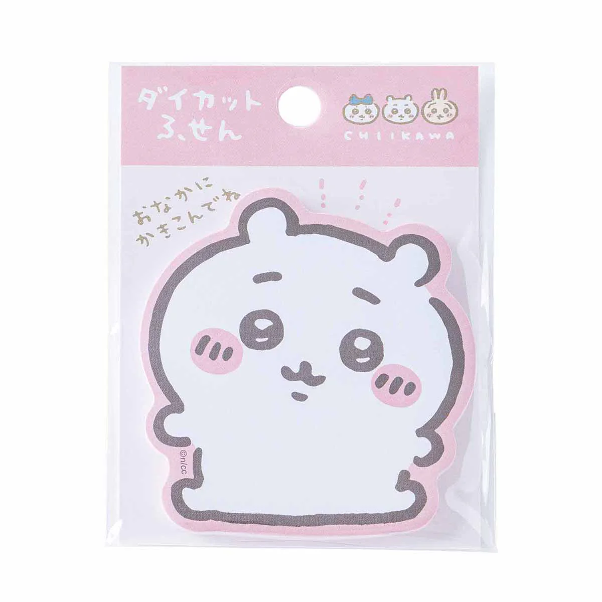 ちいかわ ダイカットふせん（ちいかわのおなか） - Image 3