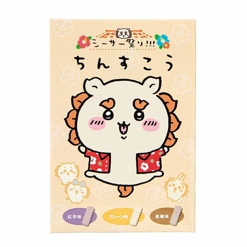 ちいかわ シーサー祭り！！！ ちんすこう - Image 4