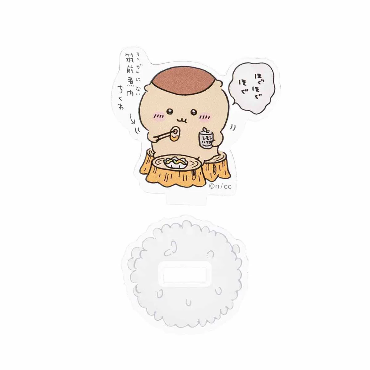 ちいかわ トレーディングアクリルスタンド(うれしいおいしい!編)(全10種) - Image 15