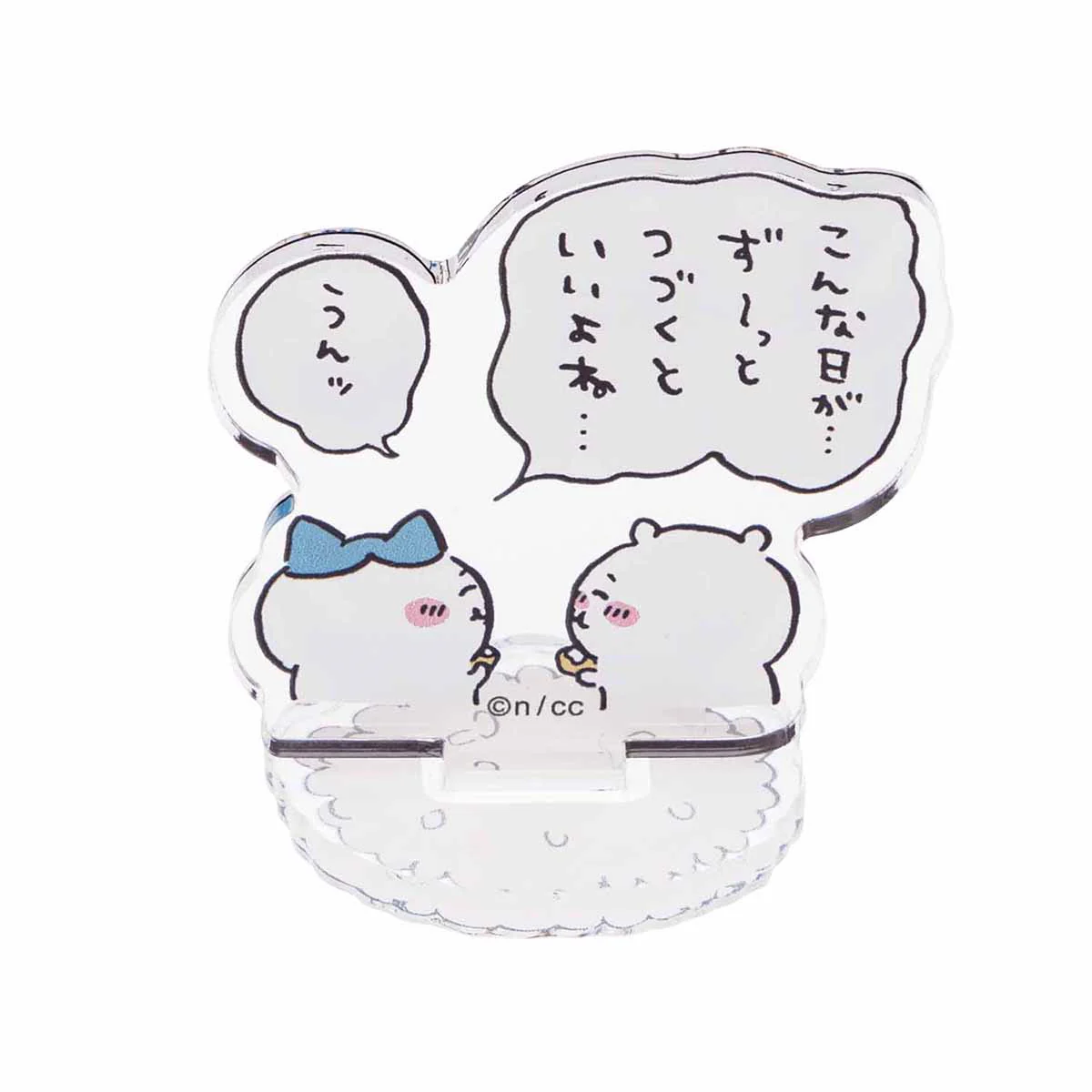 ちいかわ トレーディングアクリルスタンド(うれしいおいしい!編)(全10種) - Image 20