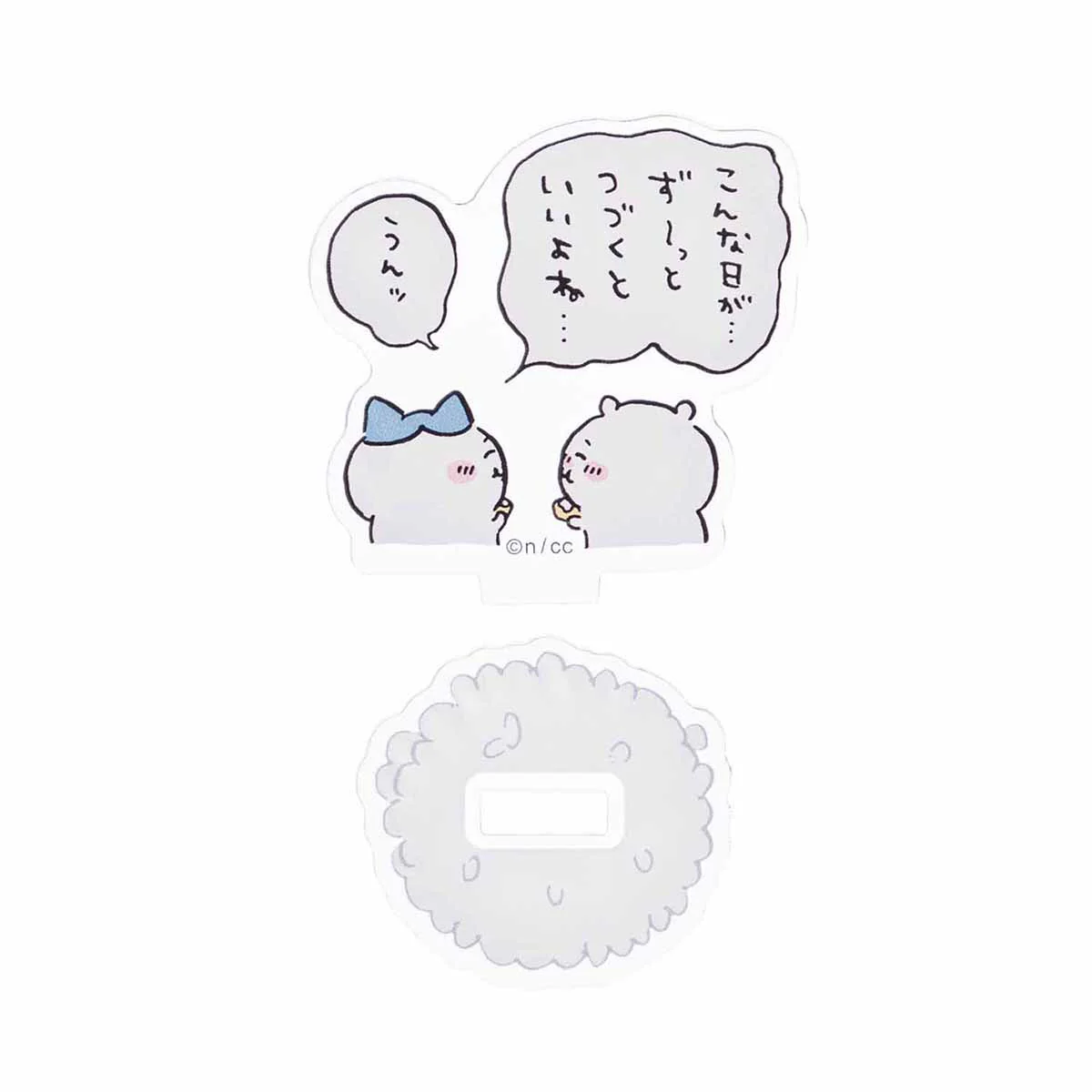 ちいかわ トレーディングアクリルスタンド(うれしいおいしい!編)(全10種) - Image 21