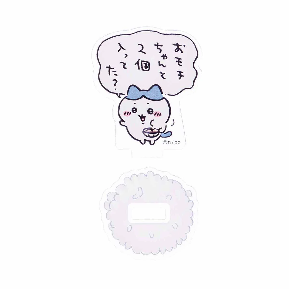 ちいかわ トレーディングアクリルスタンド(うれしいおいしい!編)(全10種) - Image 7