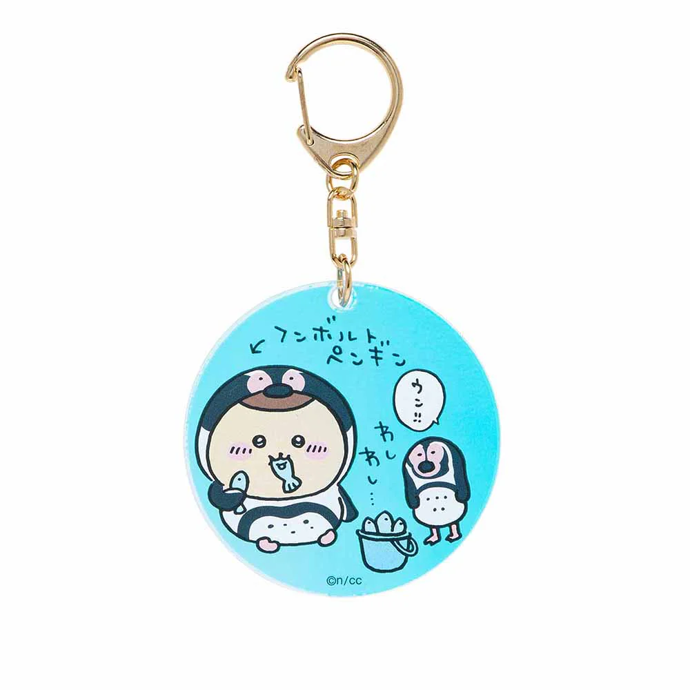 ちいかわ水族館 オーロラアクリルキーホルダーコレクション（全8種） - Image 7