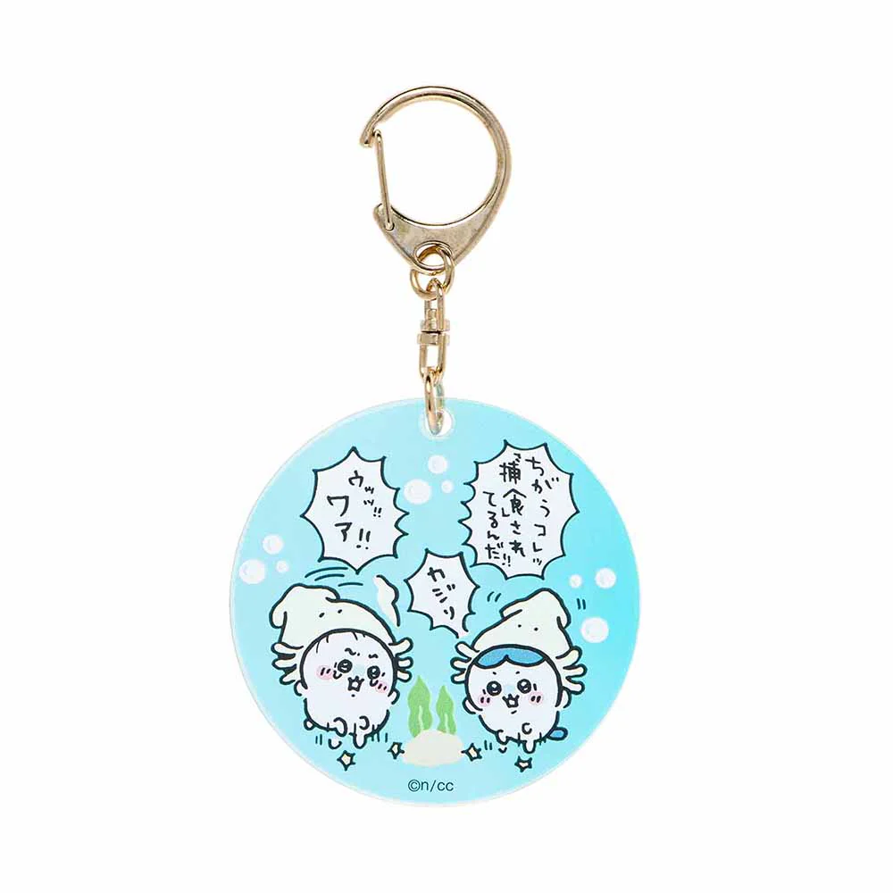 ちいかわ水族館 オーロラアクリルキーホルダーコレクション（全8種） - Image 9