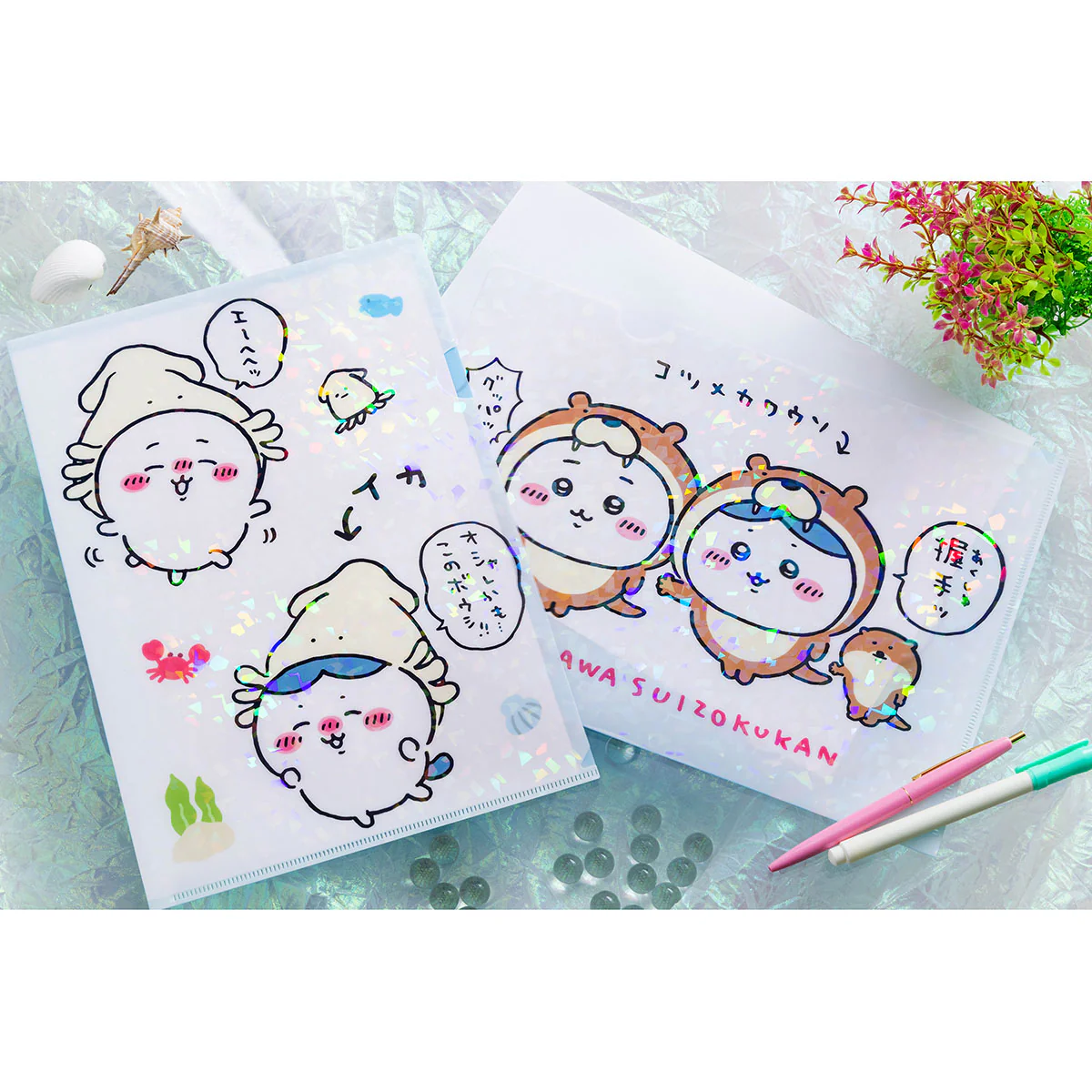 ちいかわ水族館 ホログラムA4クリアファイル（ちいかわ＆ハチワレ×コツメカワウソ） - Image 2
