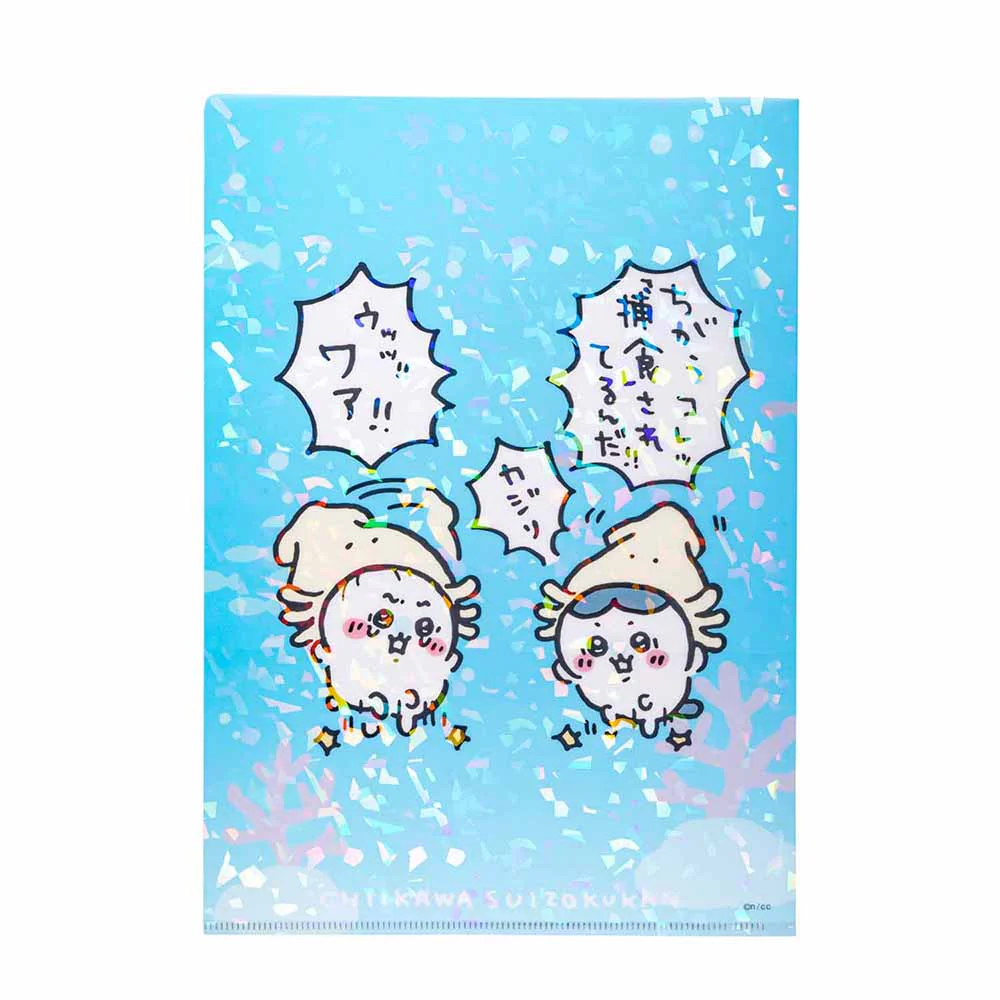 ちいかわ水族館 ホログラムA4クリアファイル（イカのボウシ） - Image 4