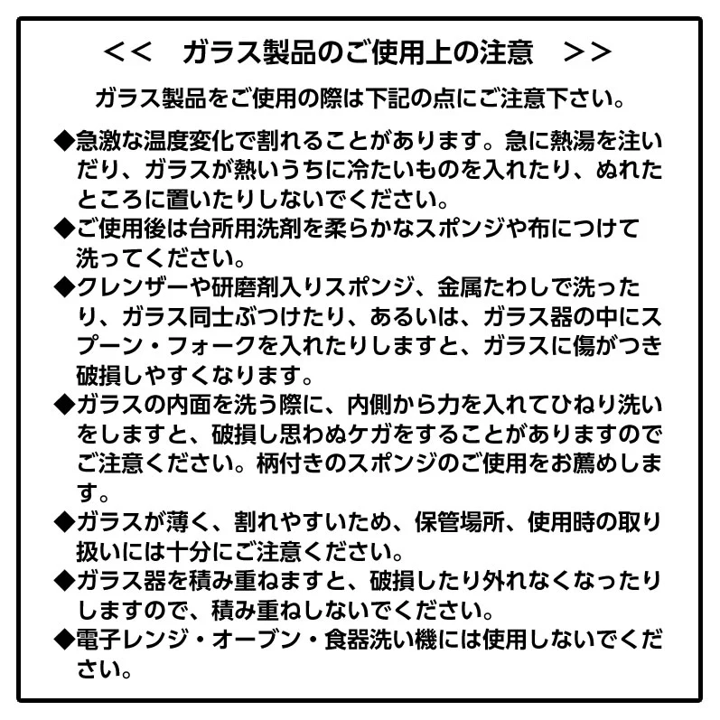 ちいかわ ちいかわラーメン豚 ジョッキグラス - Image 2