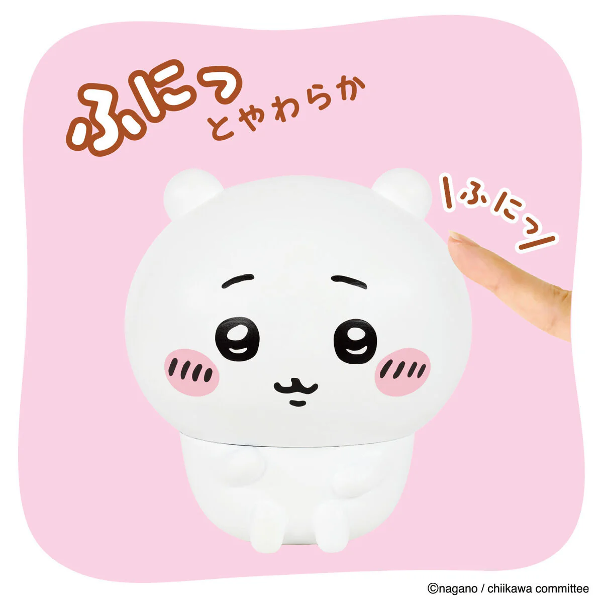 ちいかわ SOFMALLOW（ちいかわ） - Image 4