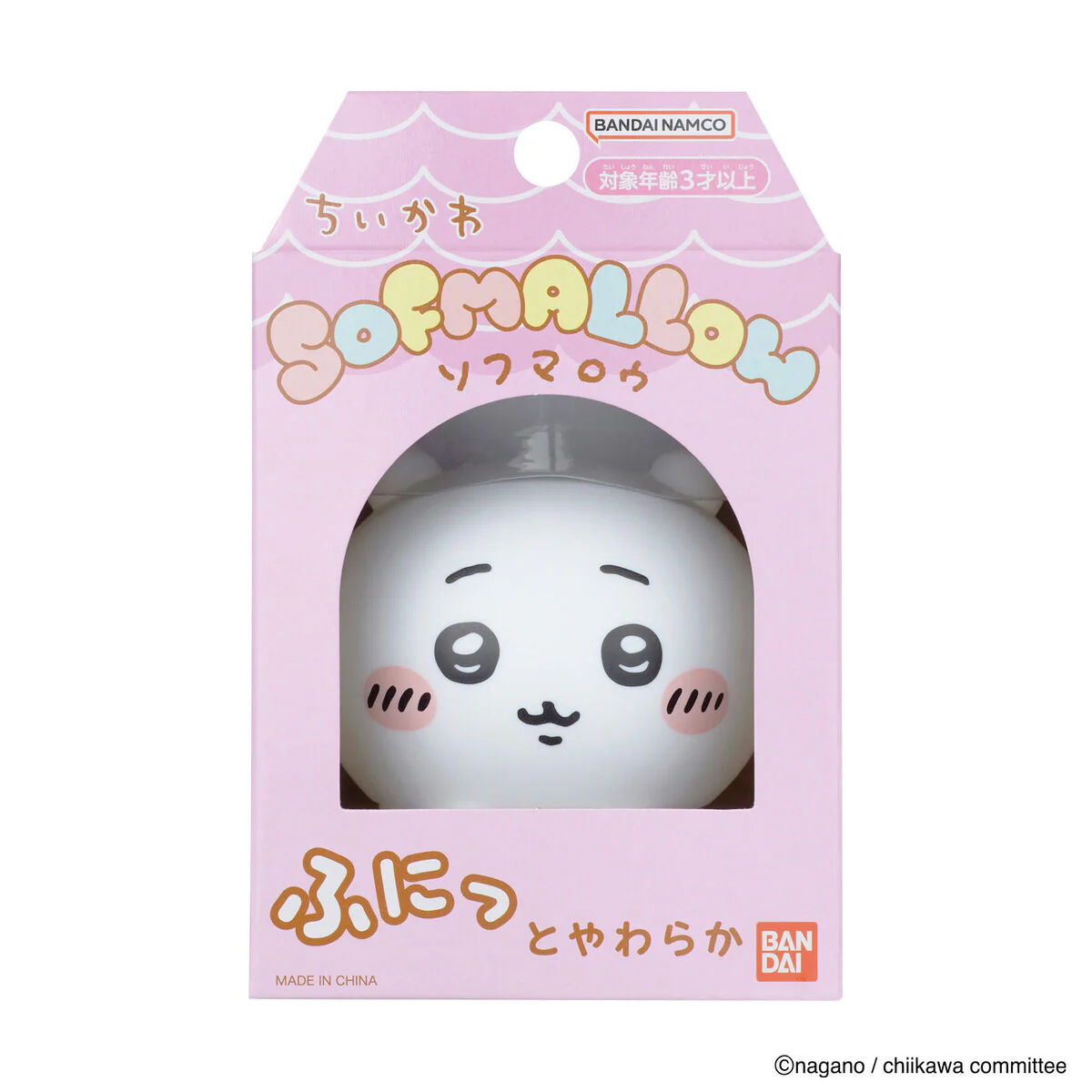 ちいかわ SOFMALLOW（ちいかわ） - Image 5