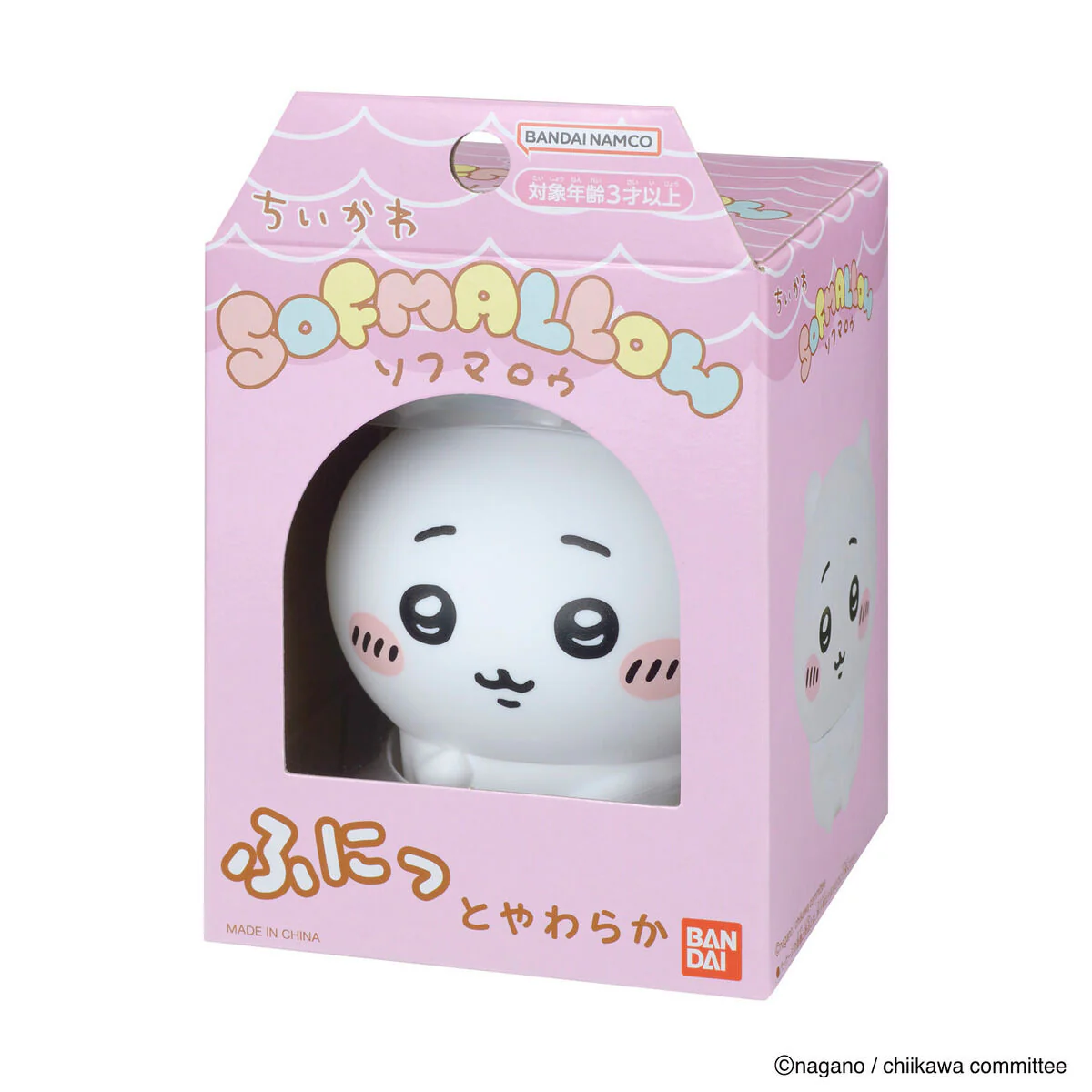 ちいかわ SOFMALLOW（ちいかわ） - Image 6