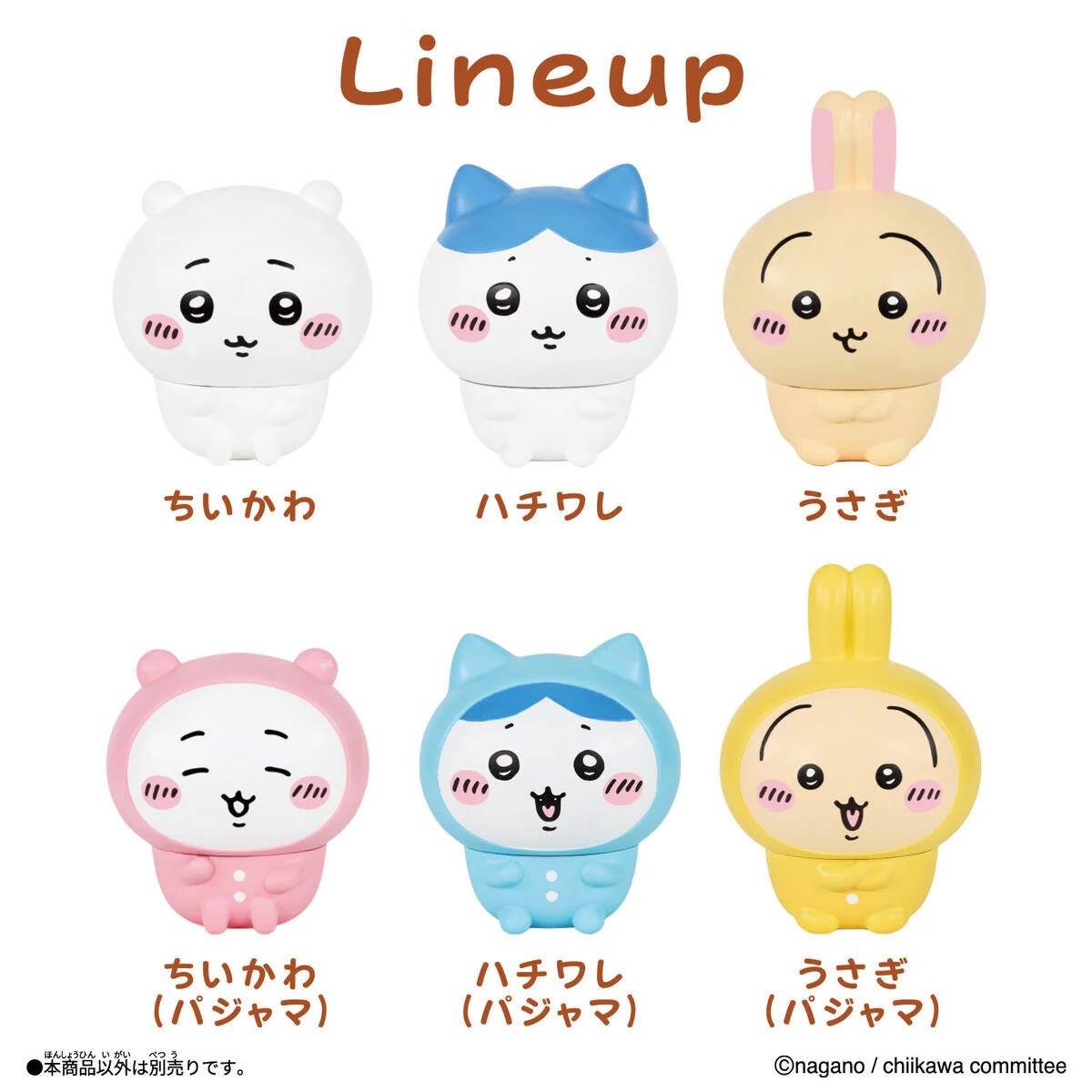 ちいかわ SOFMALLOW（ちいかわ・パジャマ） - Image 2