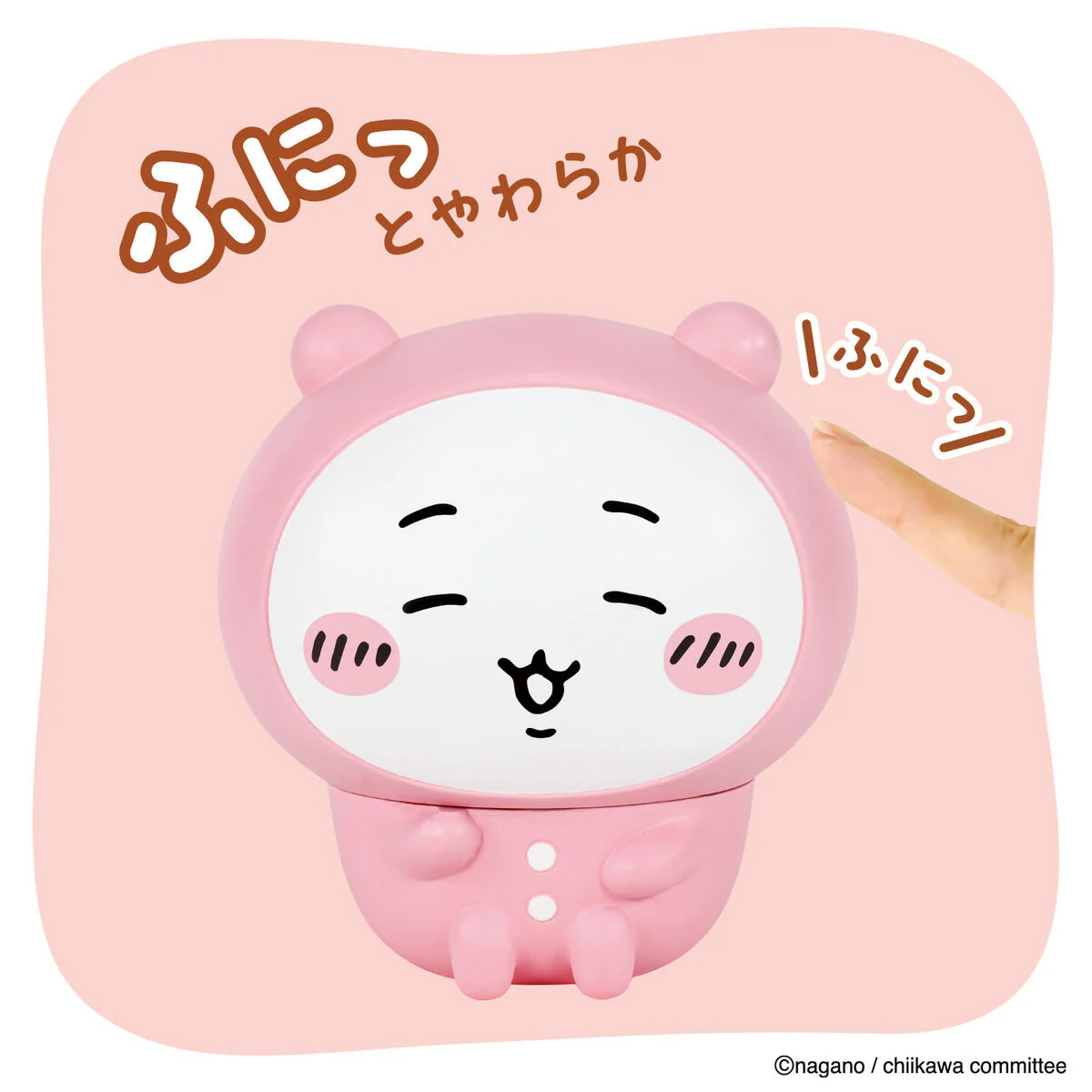 ちいかわ SOFMALLOW（ちいかわ・パジャマ） - Image 4