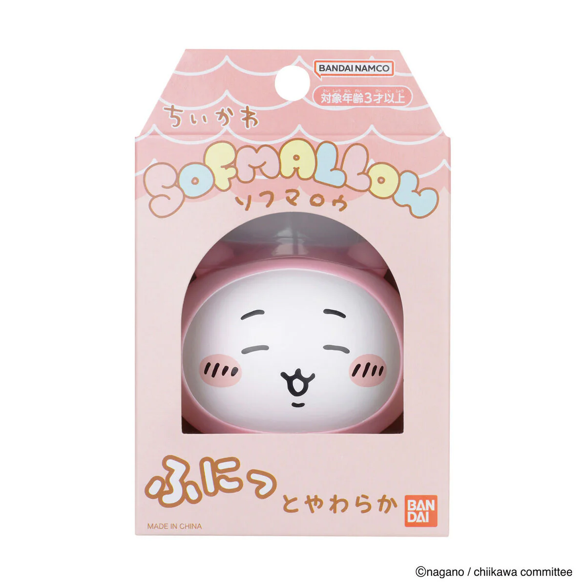 ちいかわ SOFMALLOW（ちいかわ・パジャマ） - Image 5