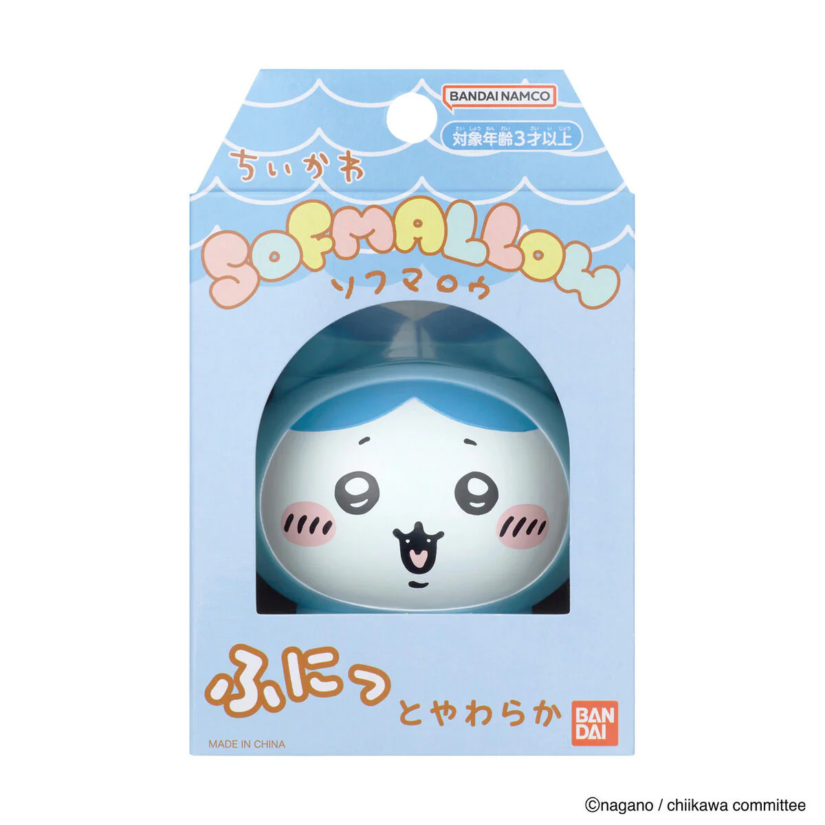 ちいかわ SOFMALLOW（ハチワレ・パジャマ） - Image 5