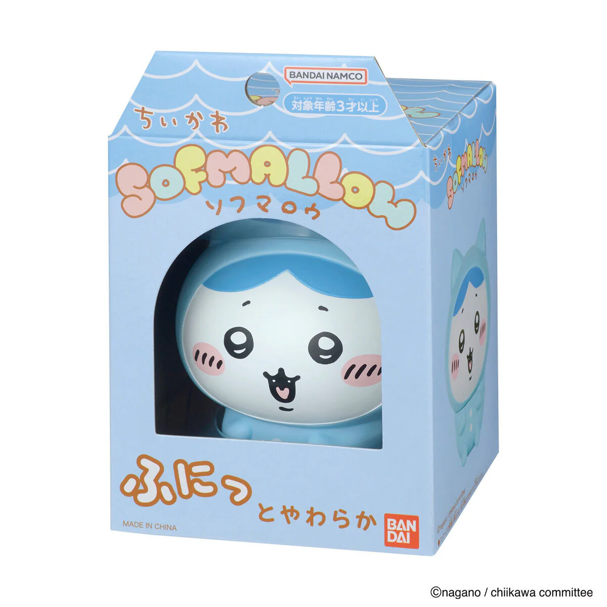 ちいかわ SOFMALLOW（ハチワレ・パジャマ） - Image 6