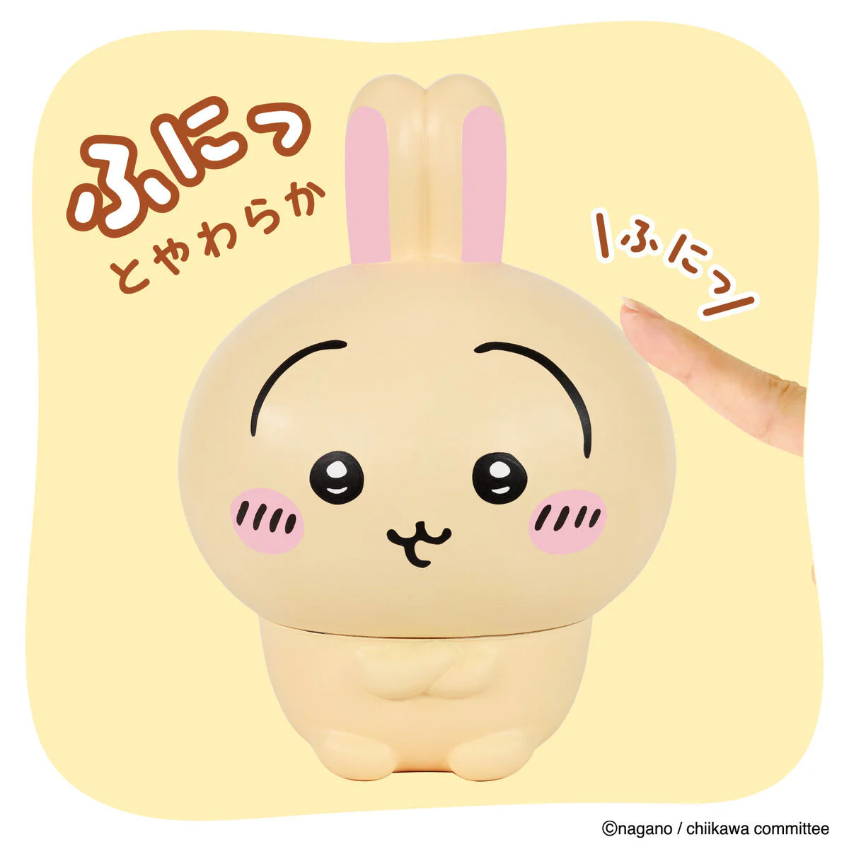 ちいかわ SOFMALLOW（うさぎ） - Image 4