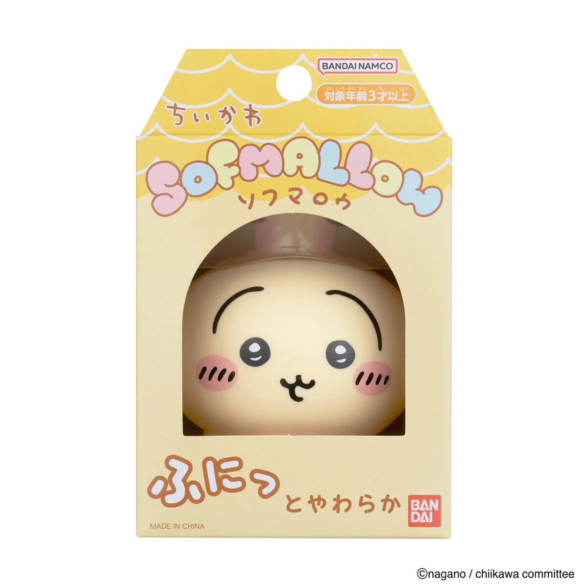 ちいかわ SOFMALLOW（うさぎ） - Image 5