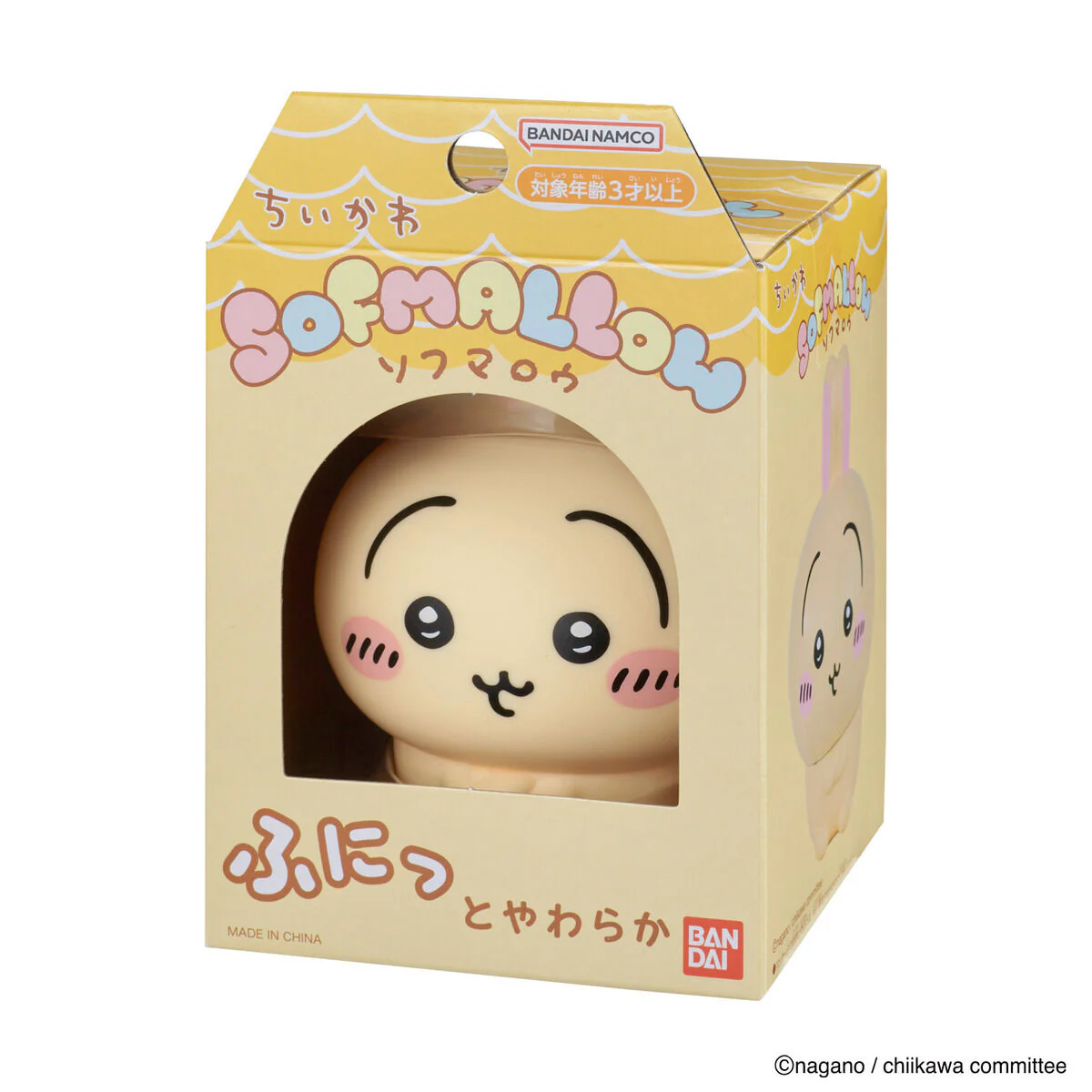 ちいかわ SOFMALLOW（うさぎ） - Image 6