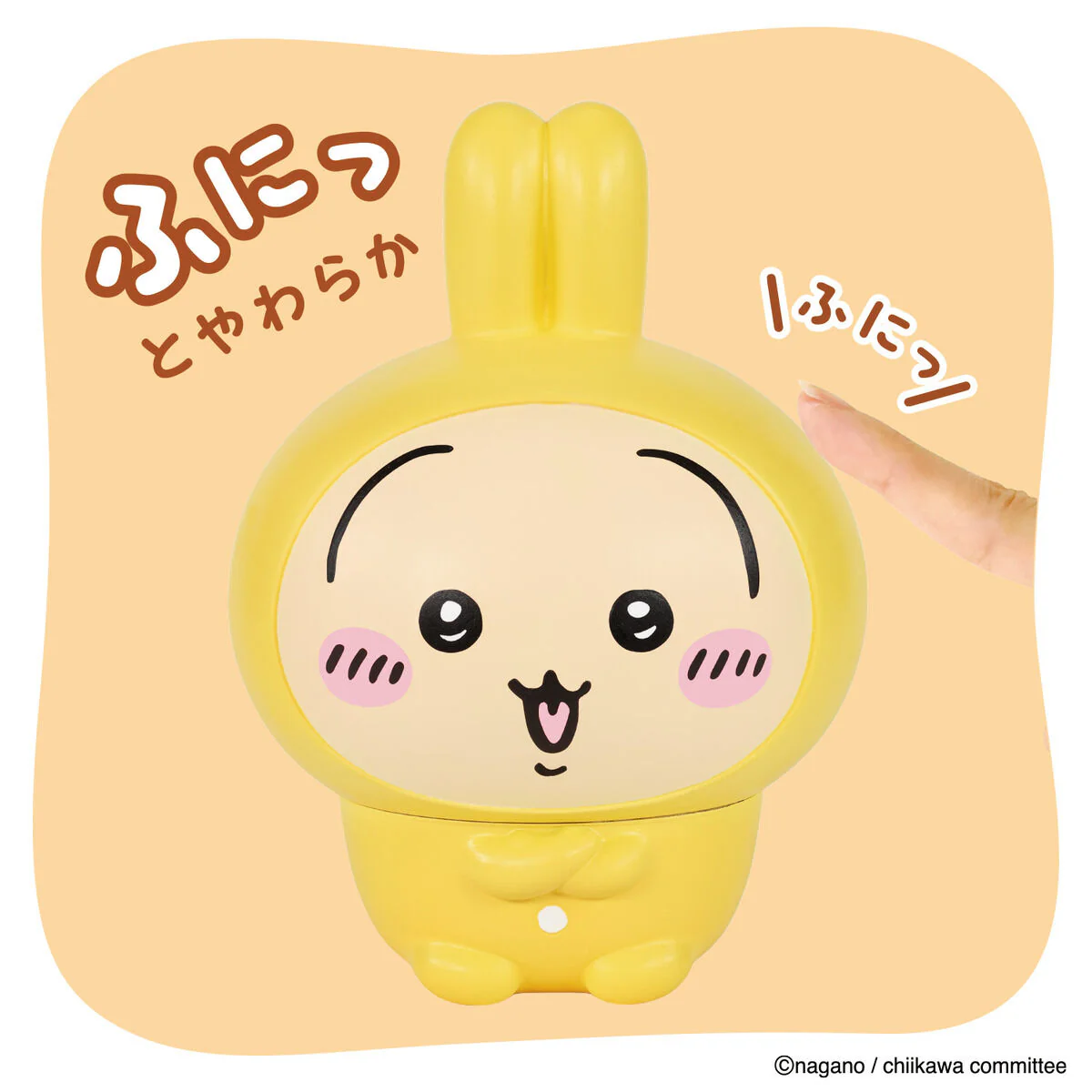 ちいかわ SOFMALLOW(うさぎ・パジャマ) - Image 4