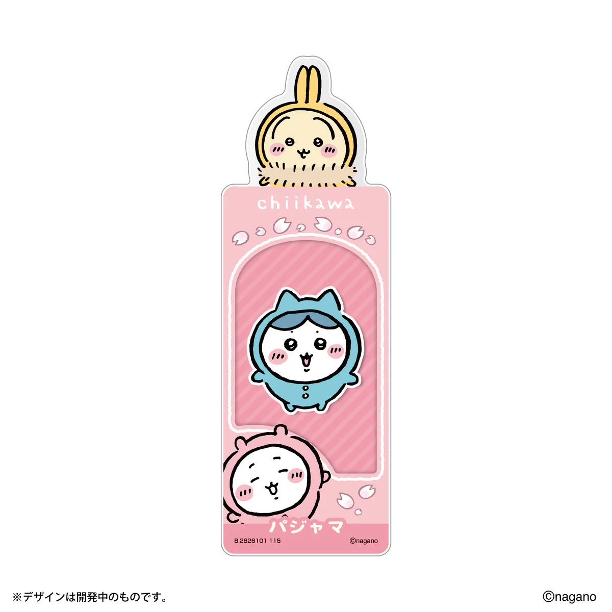 ちいかわ ブックマークコレクション コレクションファイル Vol.3 - Image 6