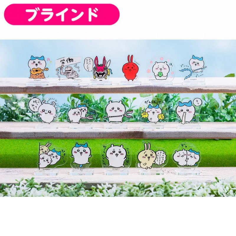 ちいかわ トレーディングアクリルスタンド（全16種）【単品】 - Image 2