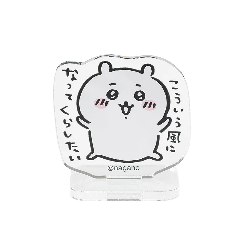 ちいかわ トレーディングアクリルスタンド（全16種）【単品】 - Image 31
