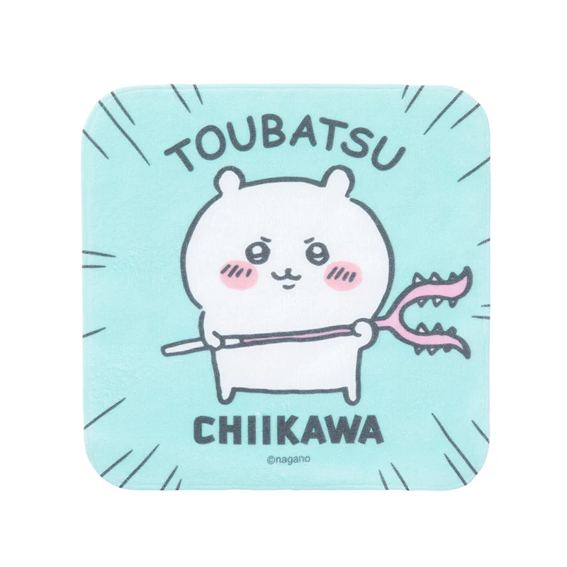 ちいかわ　ハンドタオル（TOUBATSU!） - Image 2