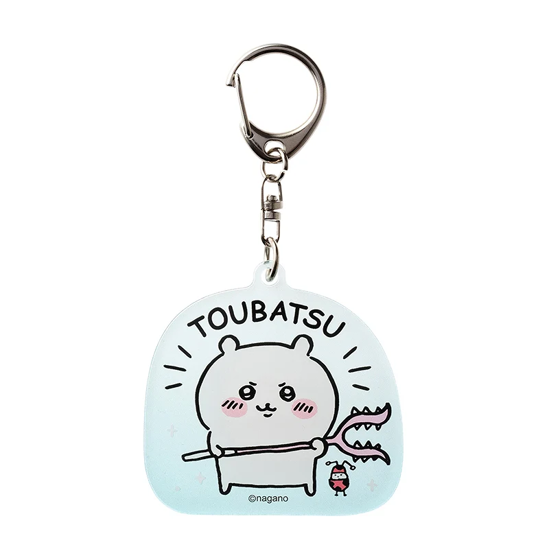 ちいかわ　アクリルキーホルダー（TOUBATSU!） - Image 2