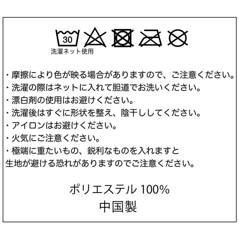 ちいかわ　エコバッグ（チラシ柄） - Image 7