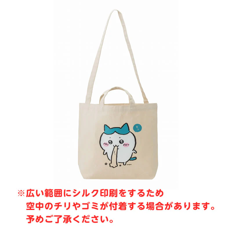ちいかわ 肩掛け紐が長くて使いやすいトートバッグ（ハチワレ） - Image 7