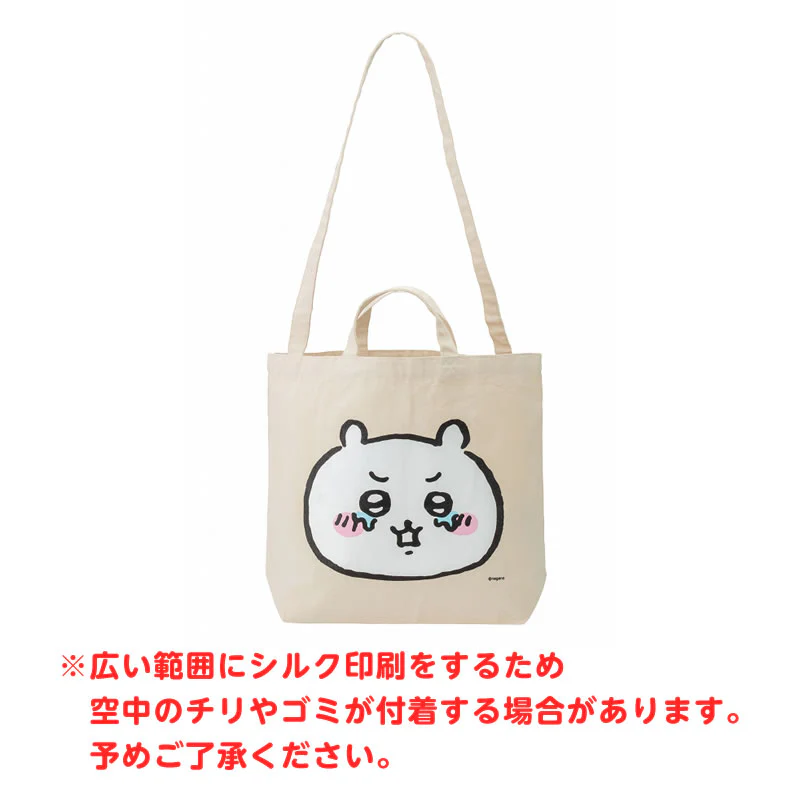 ちいかわ 肩掛け紐が長くて使いやすいトートバッグ（ちいかわ） - Image 7