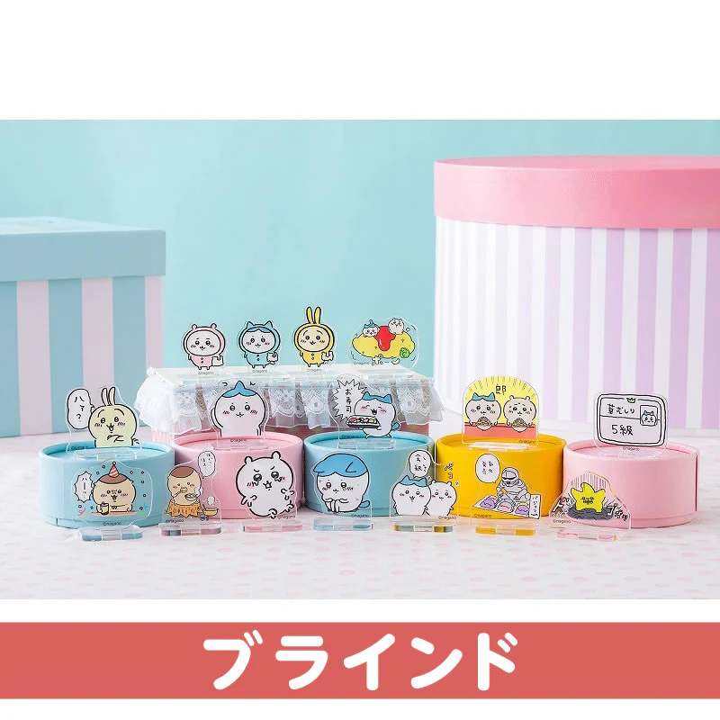 ちいかわ トレーディングアクリルスタンド（もっとなかよし編）（全16種）【単品】 - Image 2