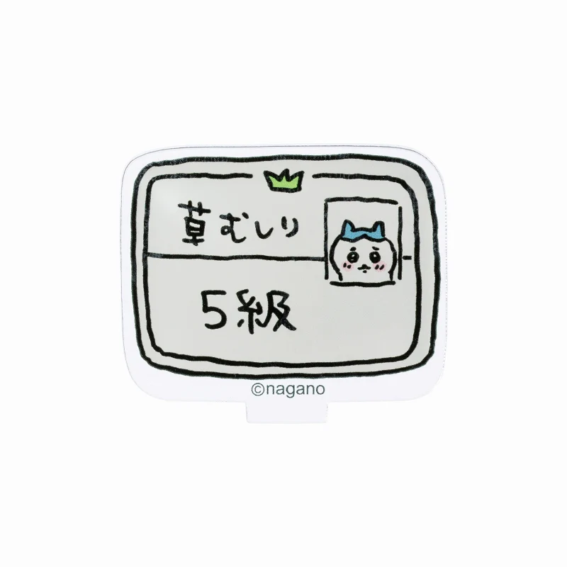ちいかわ トレーディングアクリルスタンド（もっとなかよし編）（全16種）【単品】 - Image 25