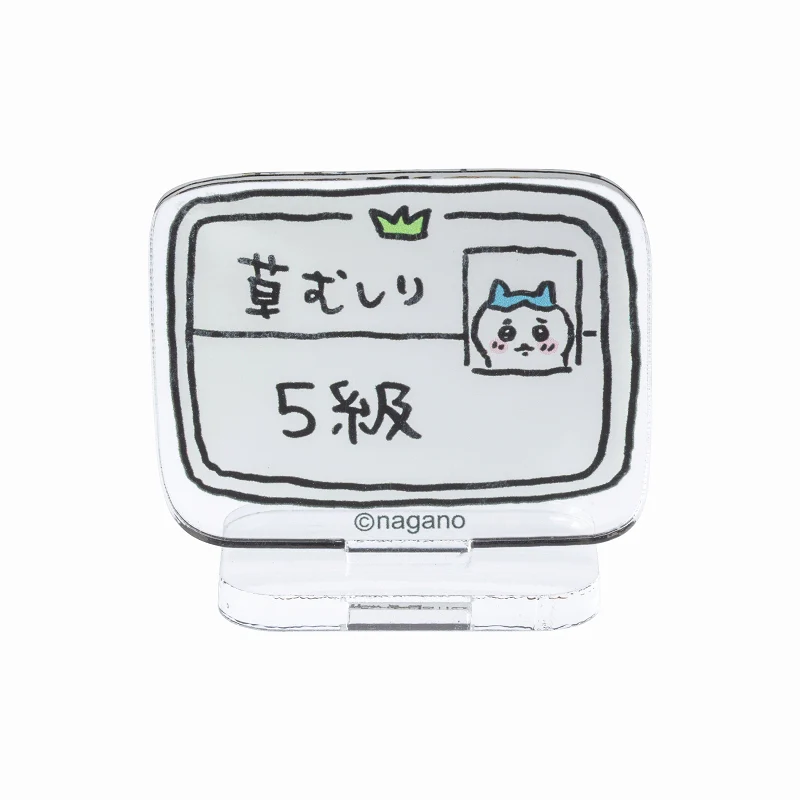 ちいかわ トレーディングアクリルスタンド(もっとなかよし編)(全16種)【BOX】 - Image 24