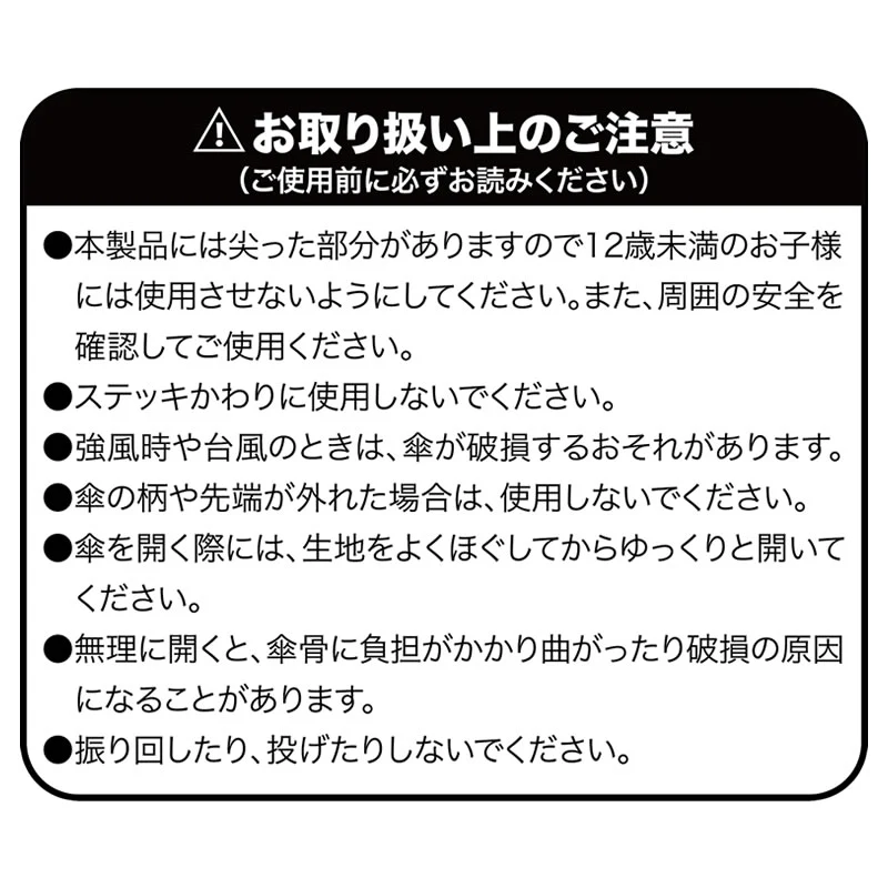 ちいかわ 折りたたみ傘（ボーダー） - Image 8