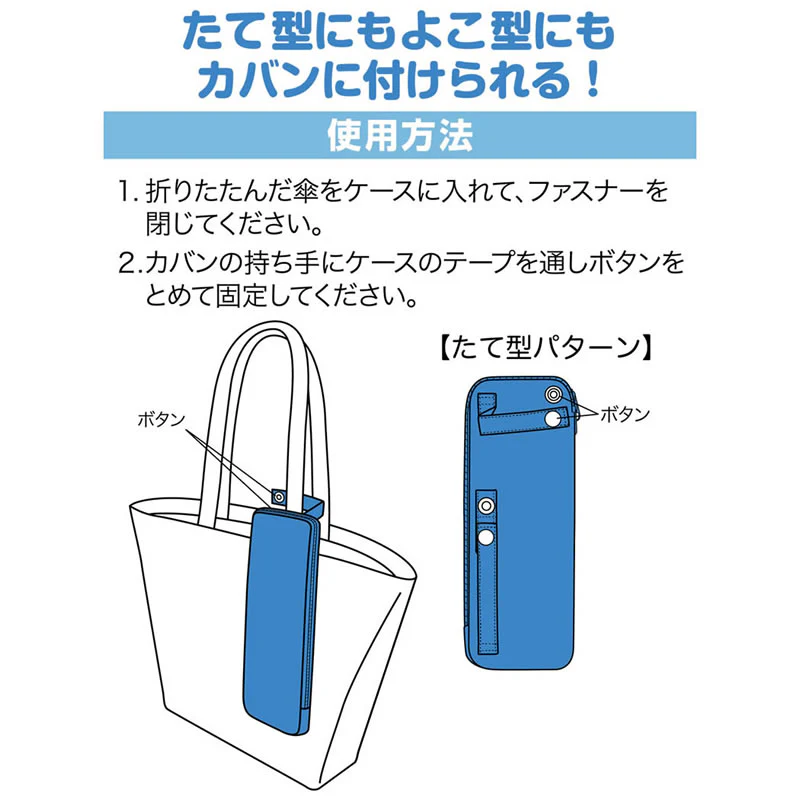 ちいかわ 水滴吸水ポーチ - Image 11