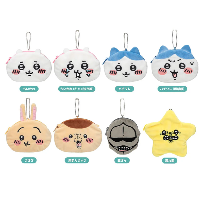 ちいかわ きゃらポシリーズ トレーディングおかおポーチ【単品】（全8種） - Image 10