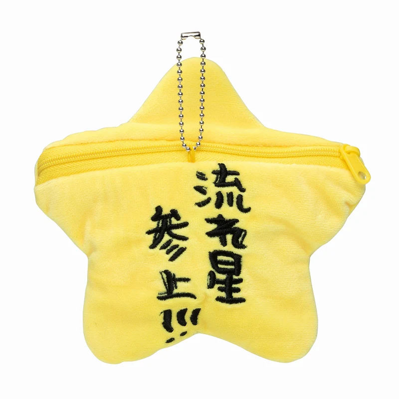ちいかわ きゃらポシリーズ トレーディングおかおポーチ【単品】（全8種） - Image 26