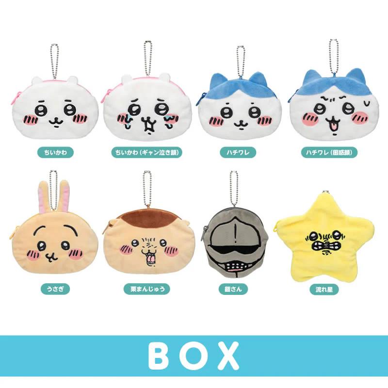 ちいかわ きゃらポシリーズ トレーディングおかおポーチ【BOX】(8個入り)8種 - Image 2