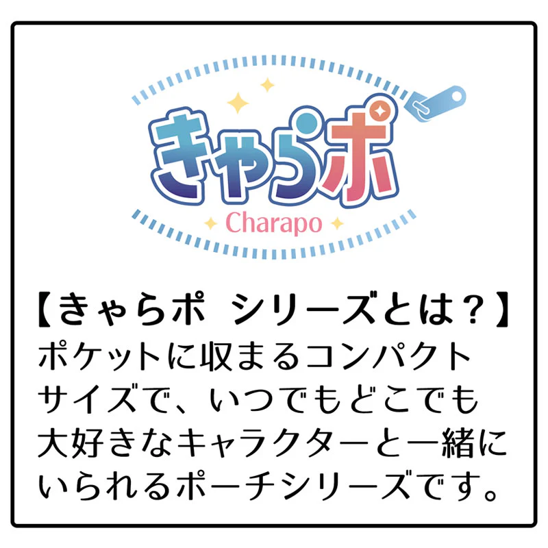 ちいかわ きゃらポシリーズ トレーディングおかおポーチ【BOX】(8個入り)8種 - Image 28