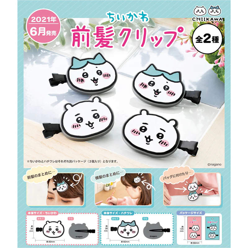 ちいかわ 前髪クリップ（ちいかわ） - Image 3