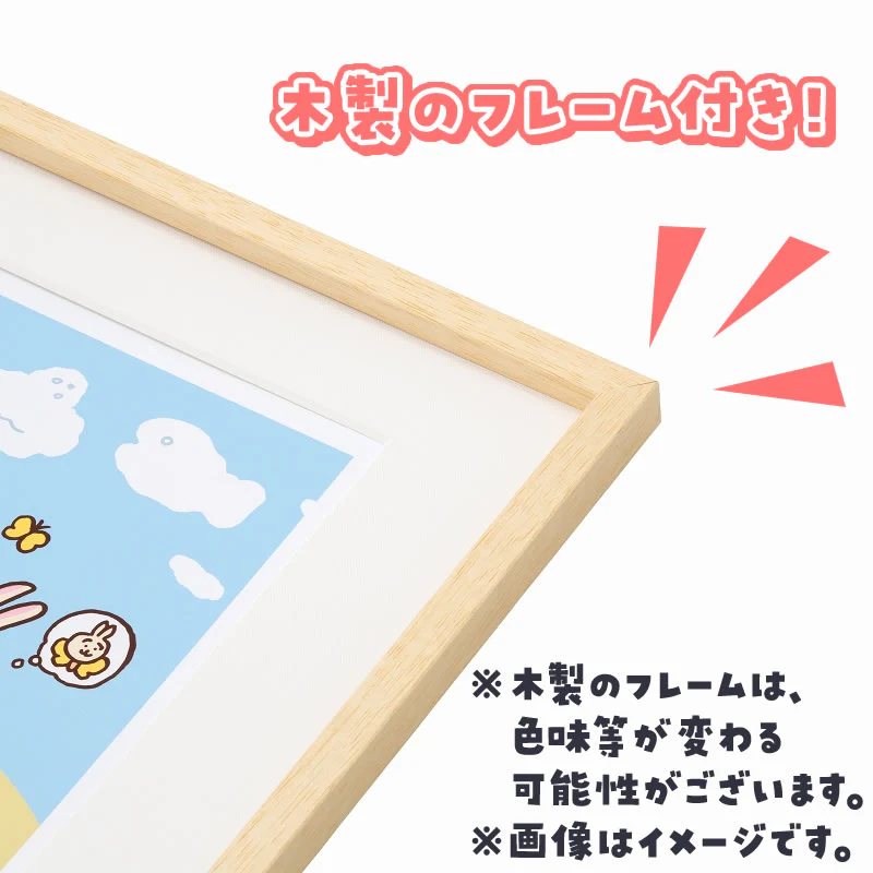 【完売】【予約(キャンセル分)】ちいかわ アートフレーム(雲)【単品】【お一人様 1点まで】【10月下旬より順次発送予定】【クレジットカード決済のみ可】【他の予約商品・通常商品と同時購入・配送希望日指定不可】【キャンペーン対象外】 - Image 4